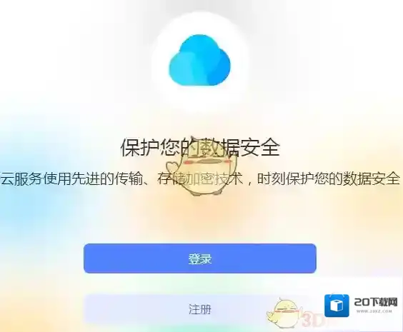 vivo应用商店登录