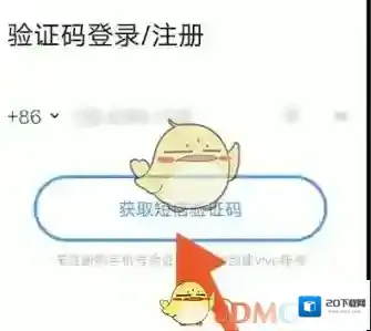 vivo应用商店选择