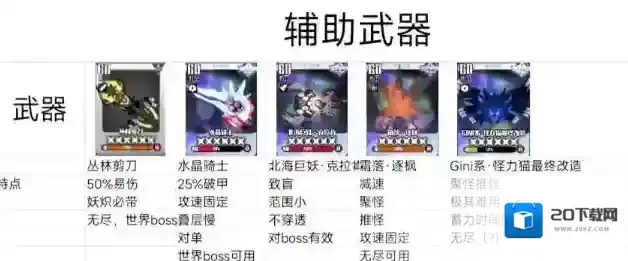 弹力果冻排行榜