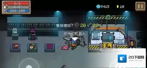 元气骑士角色