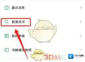 9x阅读器就可以