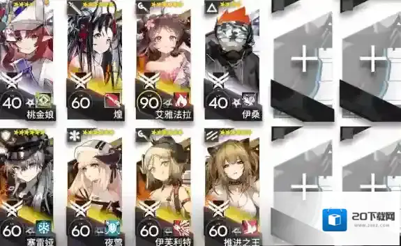 明日方舟将进酒IW-EX-7普通突袭挂机打法攻略