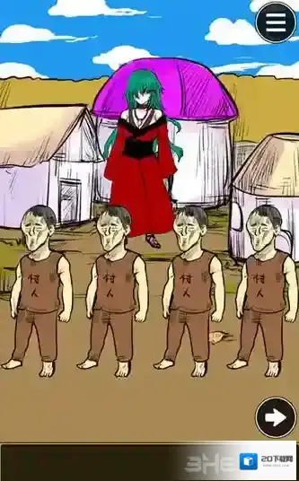 魔王瞒着勇者藏起了圣剑场景