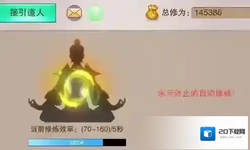 想不想修真炼器门派推荐 炼器门派有哪些