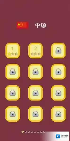 运气足球队球场