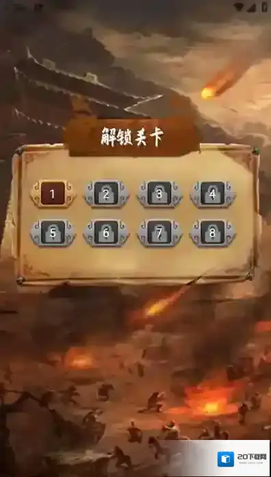 王了个王朝棋子