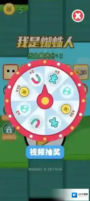 我是蜘蛛人我是蜘蛛