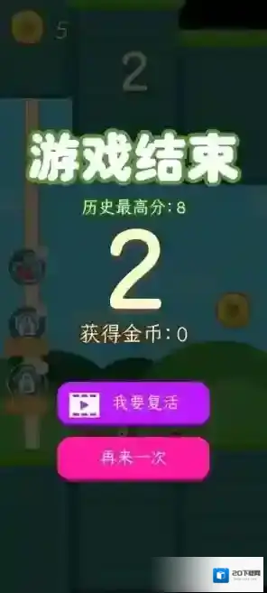 我是蜘蛛人玩家