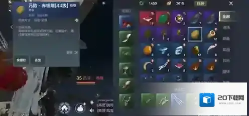 妄想山海元胎