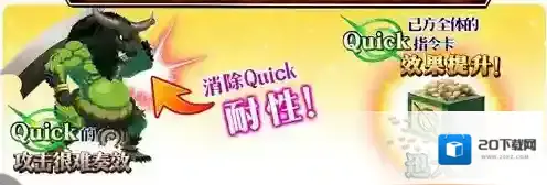 FGO鬼岛复刻boss耐性一览 BOSS耐性怎么消除