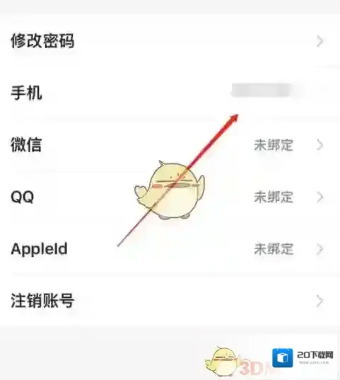 人人通空间来源于
