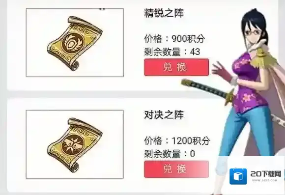 航海王：燃烧意志更高