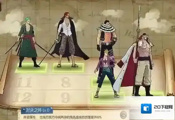 航海王：燃烧意志也就