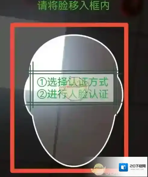 四川人社资格认证