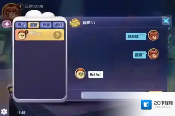 玩具大乱斗怎么添加其他玩家为好友 好友系统介绍