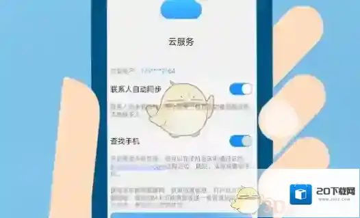 vivo应用商店就会