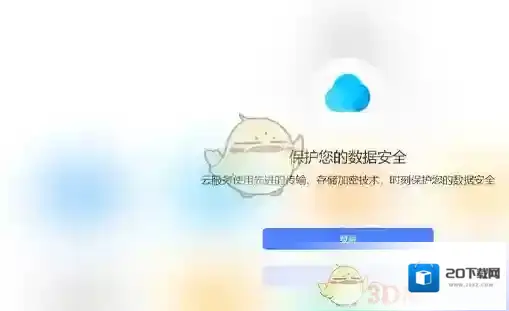 vivo应用商店定位