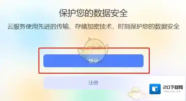 vivo应用商店点击