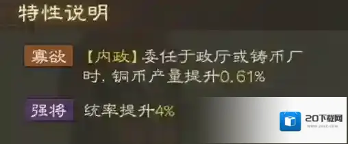 三国志战棋版吕武