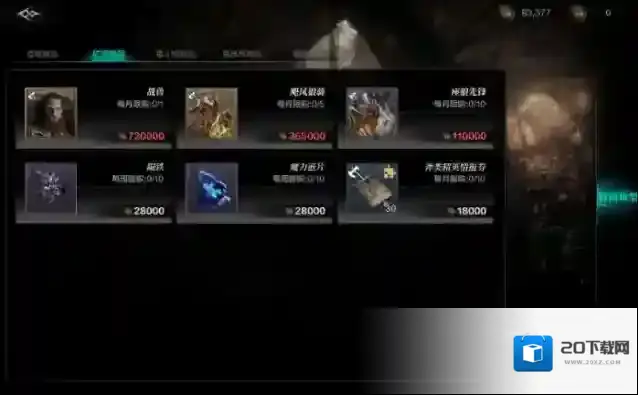 火炬之光无限主线