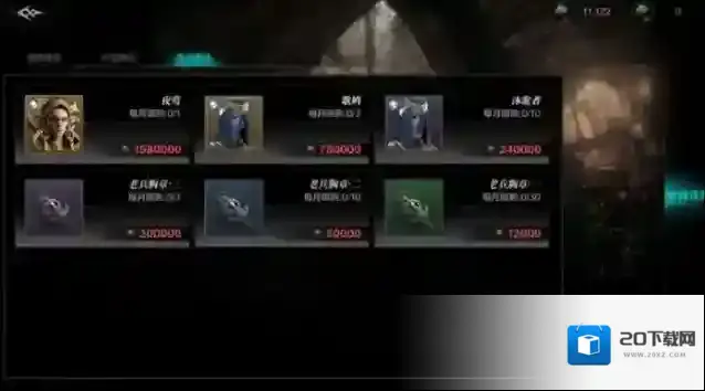 火炬之光无限卡池