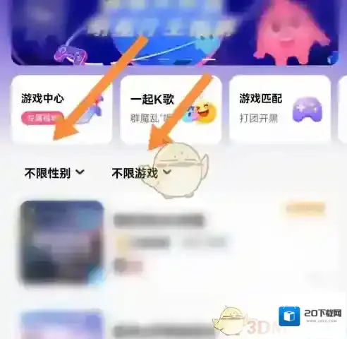 Hello语音就可以