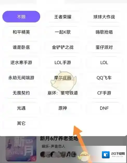 Hello语音我们要