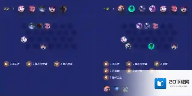 金铲铲之战努努