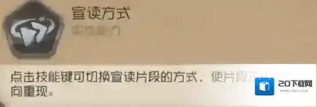 第五人格攻略技巧交互