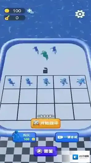 一路进化向前冲进化