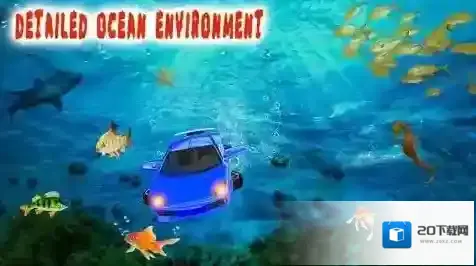 水下飞行器生存躲避