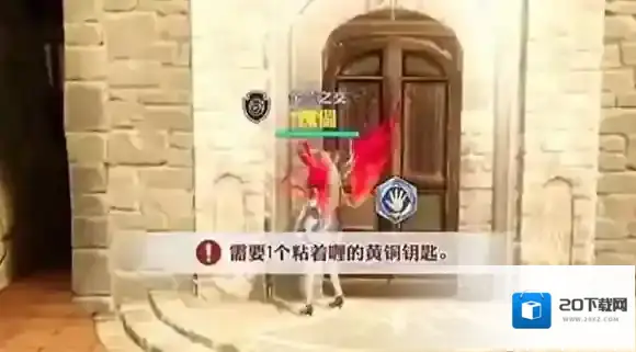 剑与骑士团黄铜