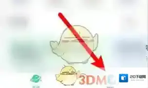 青书学堂绑定手机号