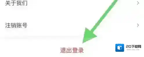 青书学堂选项