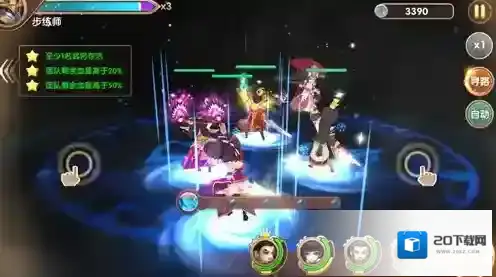 三国将无双神将