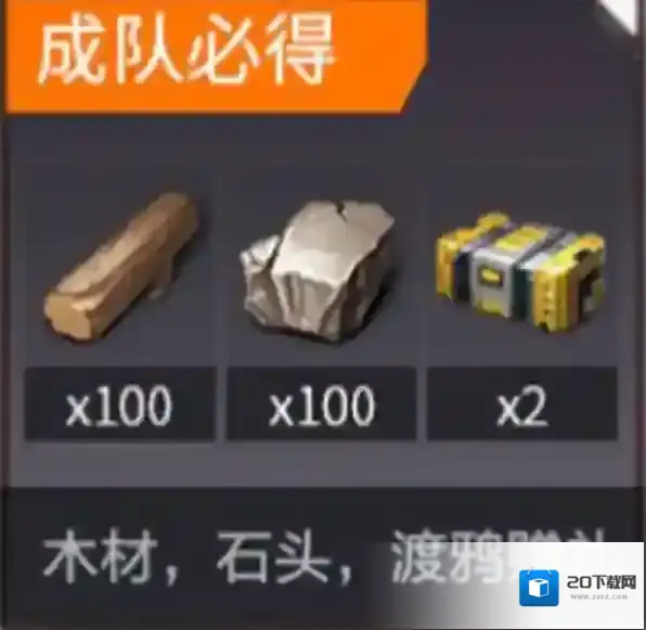 黎明觉醒生机限定