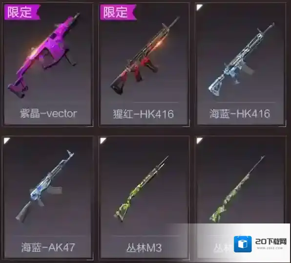 黎明觉醒生机集结