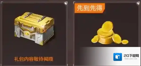 黎明觉醒生机悦享卡