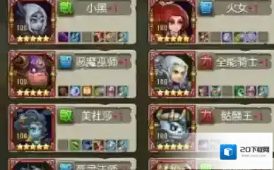 小冰冰传奇觉醒