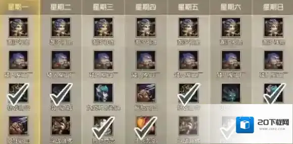 小冰冰传奇刷取