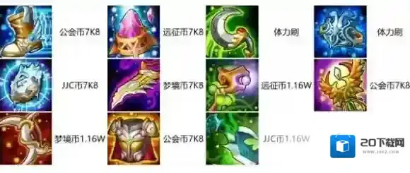 小冰冰传奇英雄