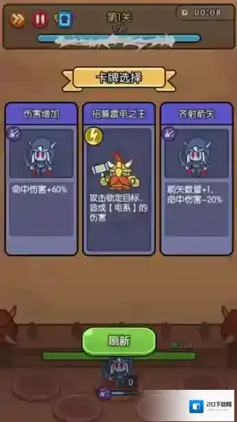 我在神界刷装备玩法