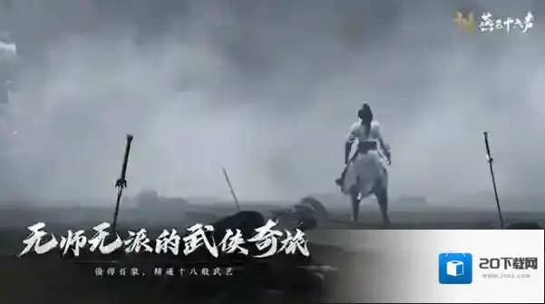 云燕云十六声云燕