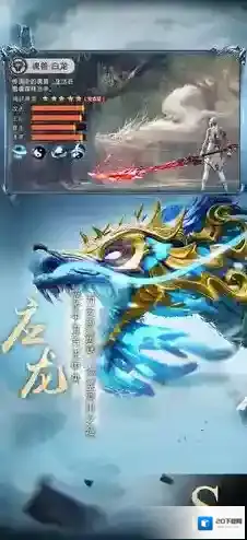 山海经异兽录异兽