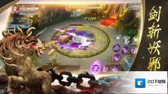 山海经异兽录本体