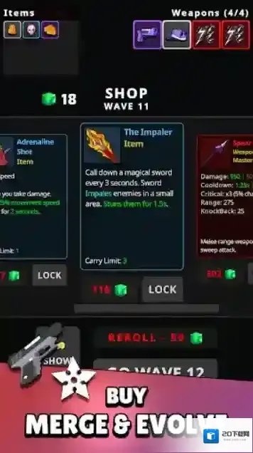 怪物幸存者解锁