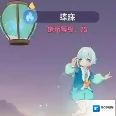 长安幻想耐法