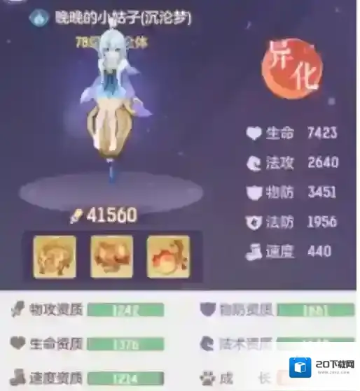 长安幻想梦姑打书攻略