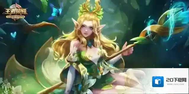 王者荣耀王昭君