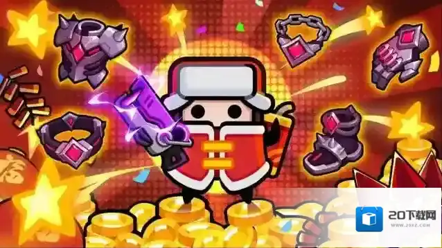 弹壳特攻队新春